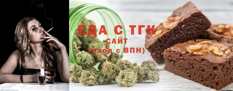 Canna-Cookies конопля  darknet телеграм  Кумертау  OMG вход 