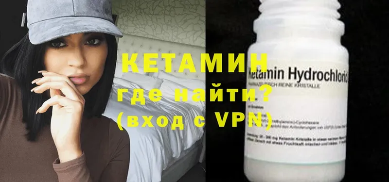 нарко площадка клад  Кумертау  KRAKEN маркетплейс  КЕТАМИН ketamine  даркнет сайт 