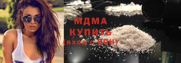 мяу мяу кристалл Богданович