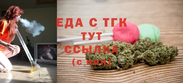 не бодяженный Богородицк